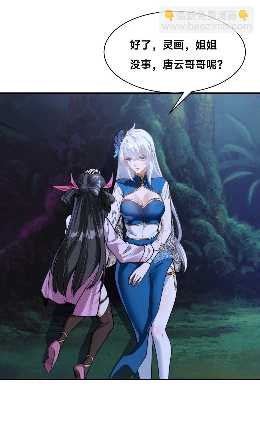 第十话 辛苦你了！-第13话