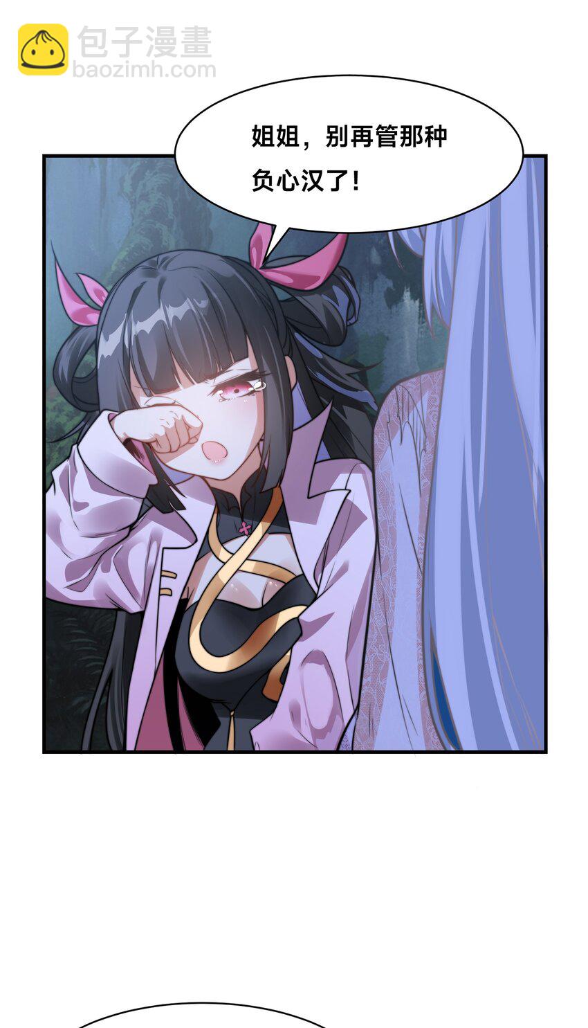 第十话 辛苦你了！-第13话