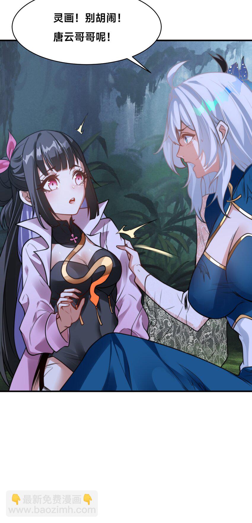 第十话 辛苦你了！-第13话