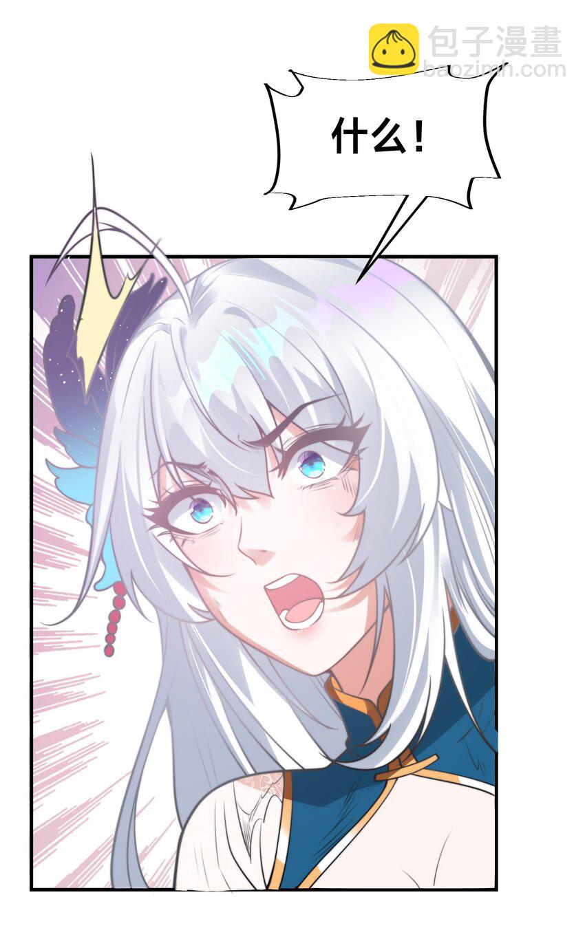 第十话 辛苦你了！-第13话