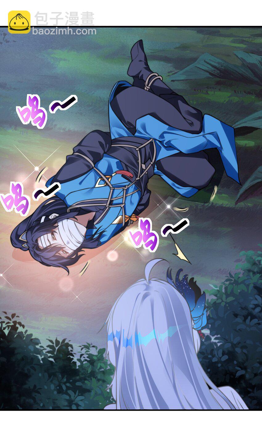 第十话 辛苦你了！-第13话