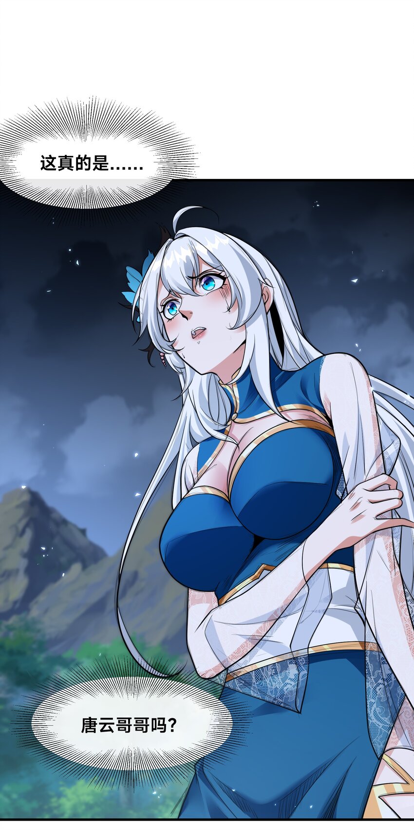 第十话 辛苦你了！-第13话