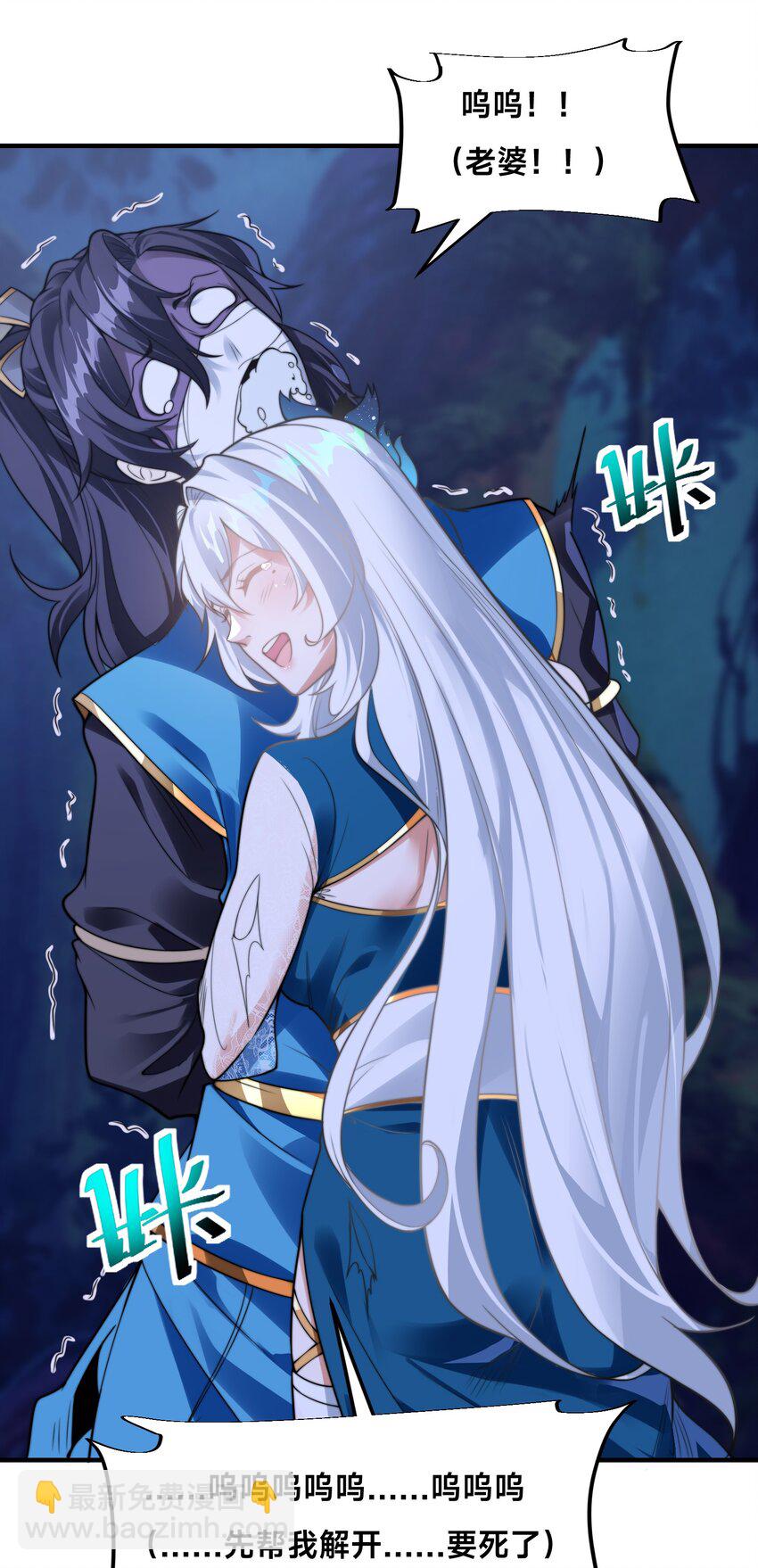 第十话 辛苦你了！-第13话