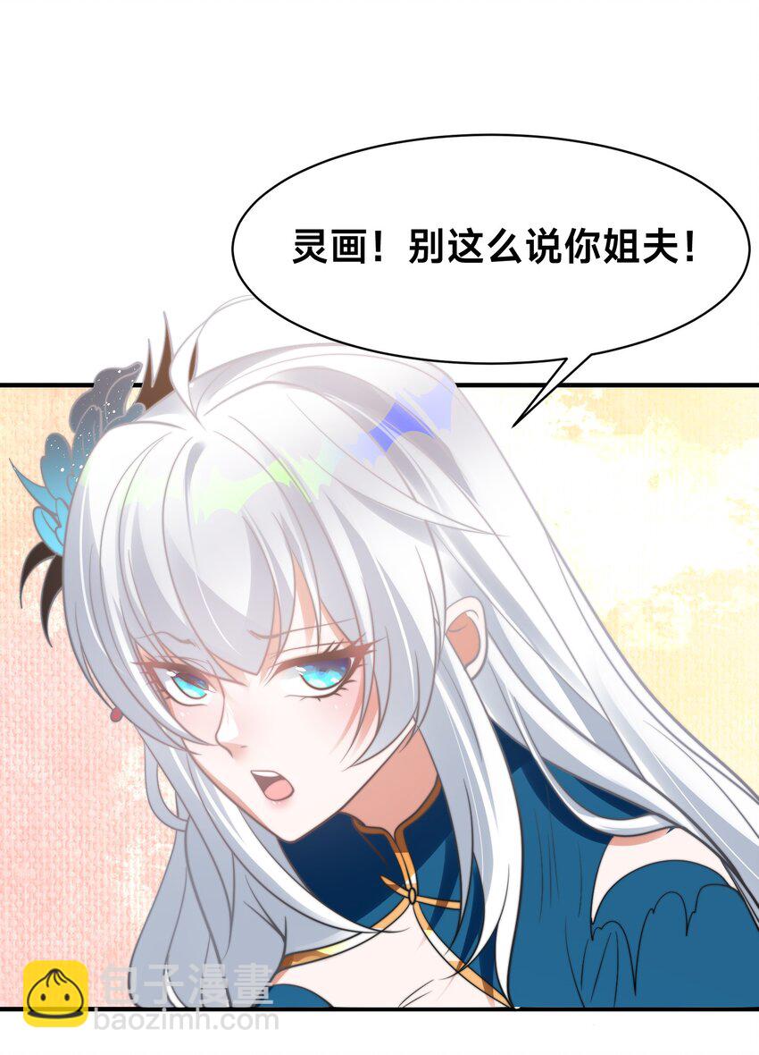 第十话 辛苦你了！-第13话