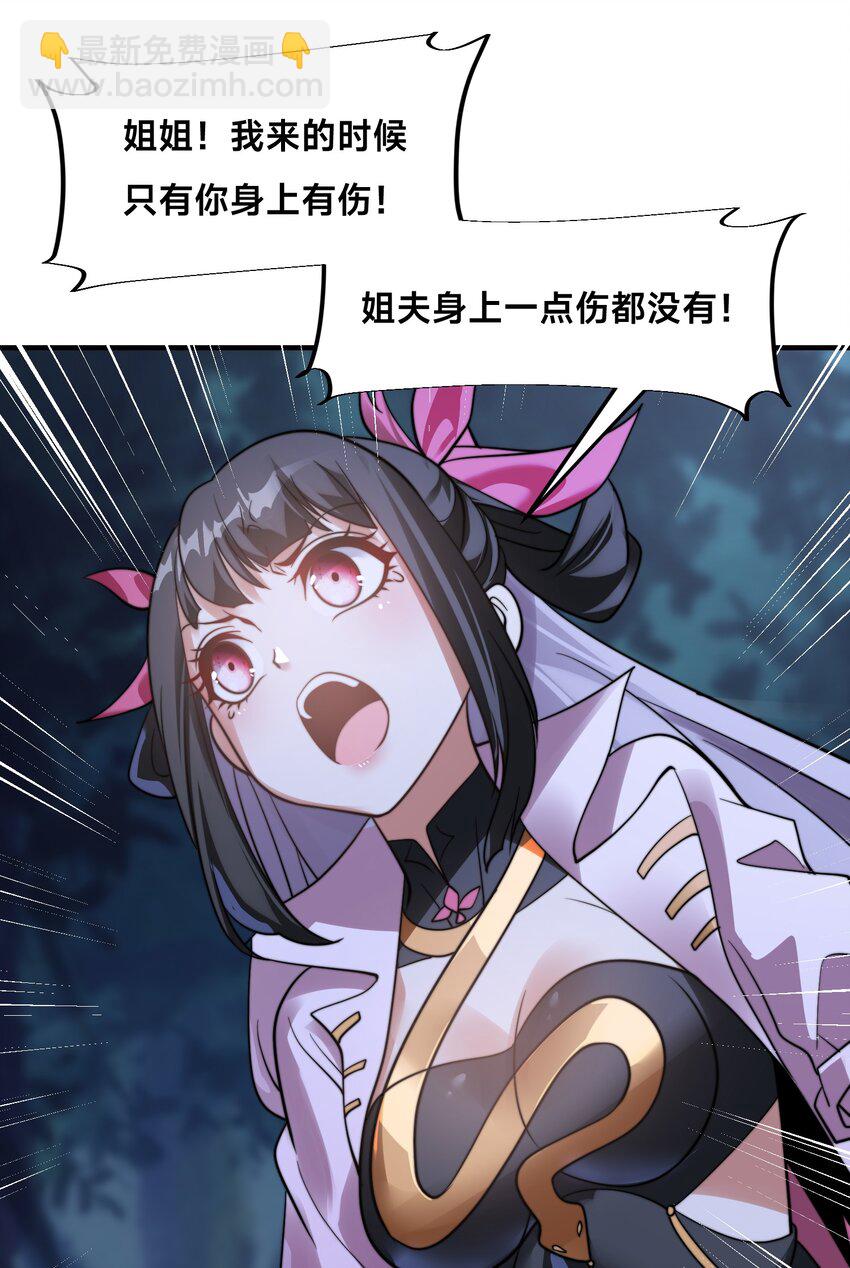 第十话 辛苦你了！-第13话