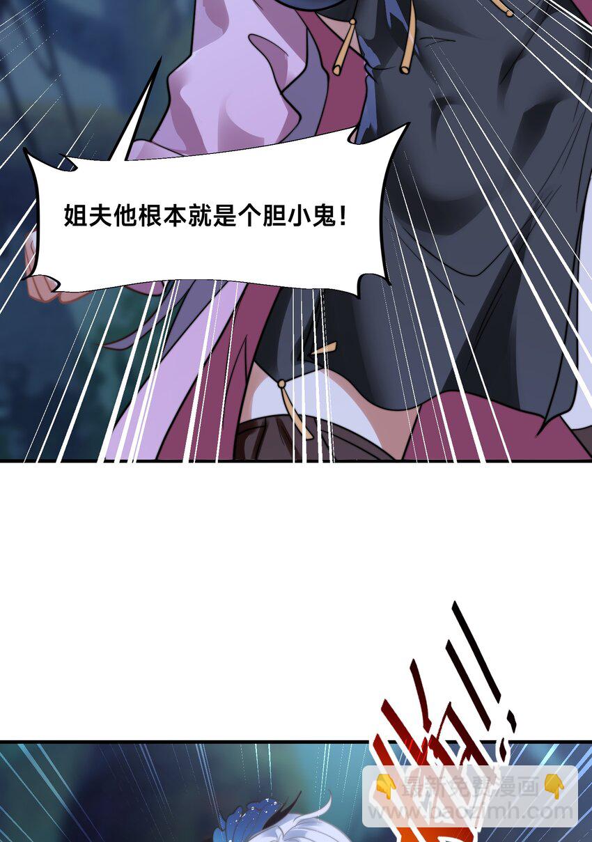 第十话 辛苦你了！-第13话