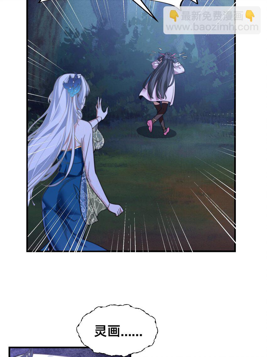 第十话 辛苦你了！-第13话