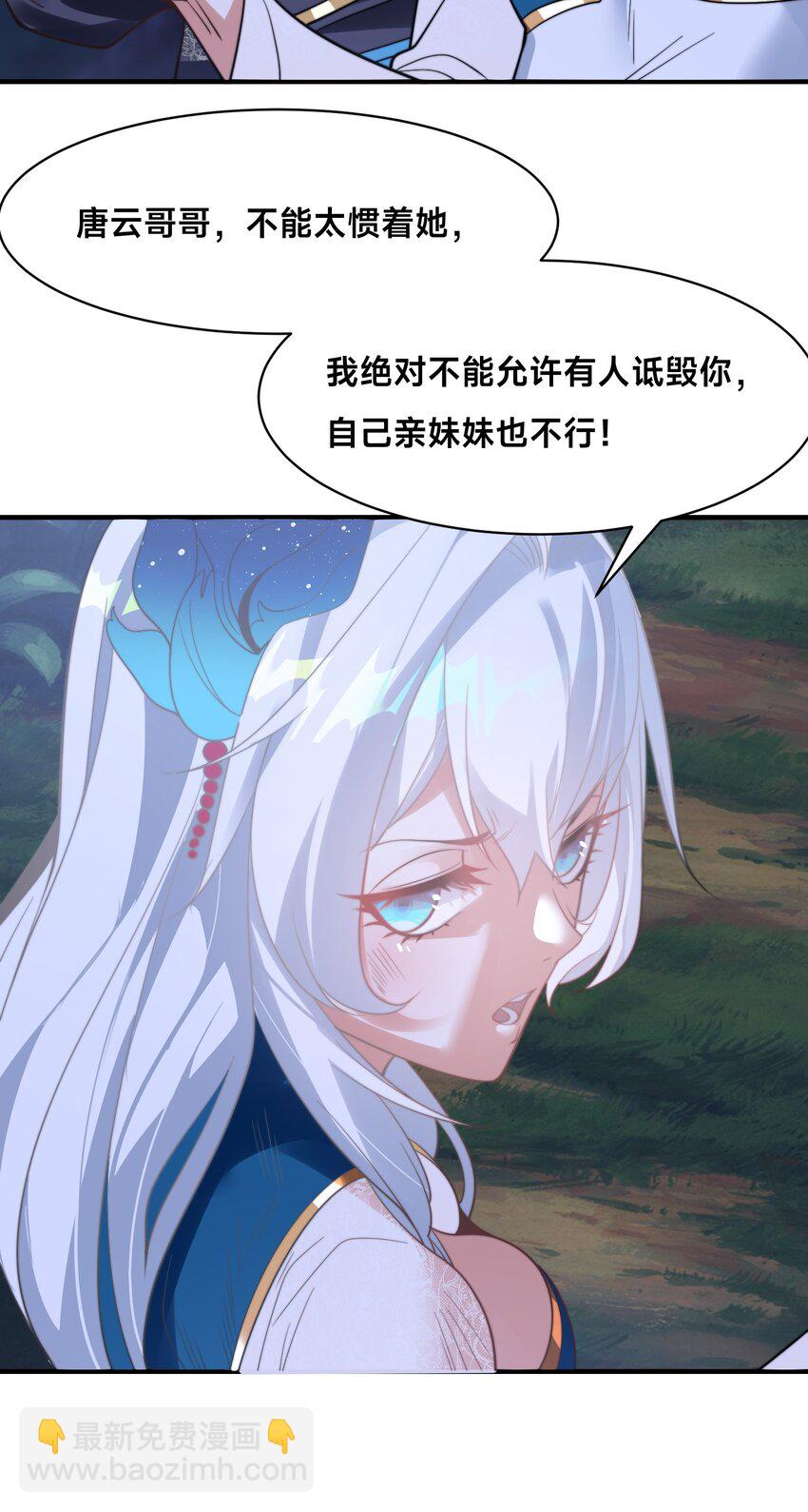 第十话 辛苦你了！-第13话