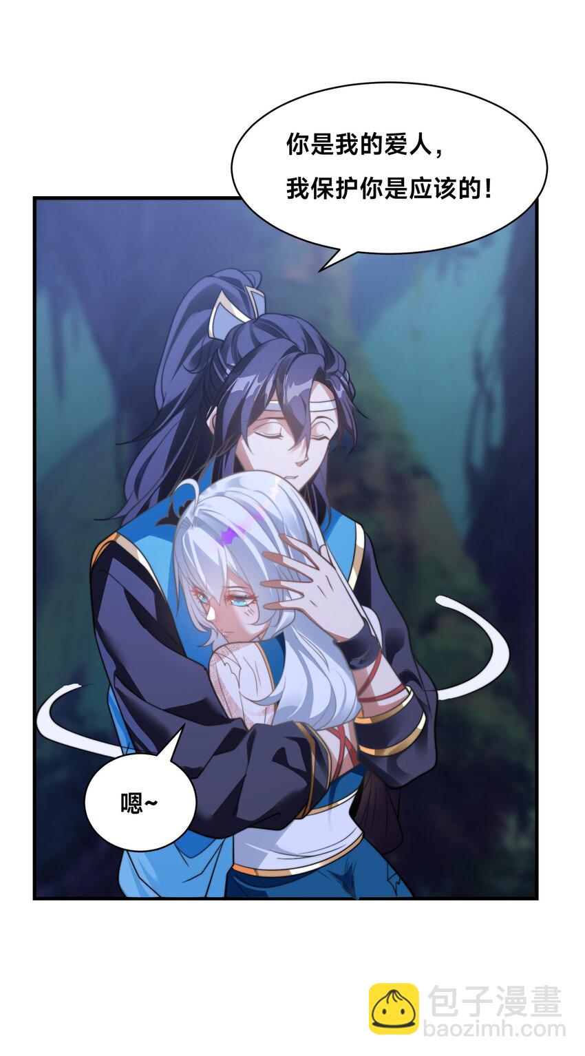 第十话 辛苦你了！-第13话