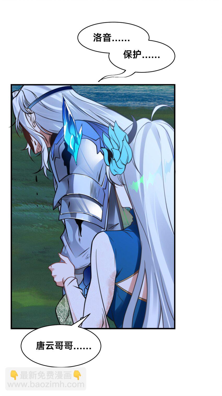 第十话 辛苦你了！-第13话