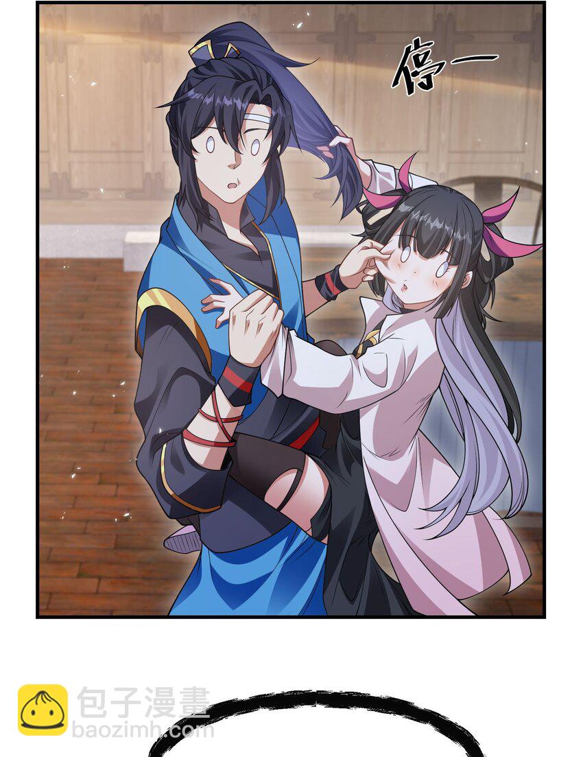 第十二话 姐妹花(1/2)-第15话