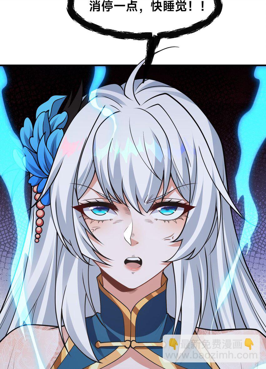 第十二话 姐妹花(1/2)-第15话