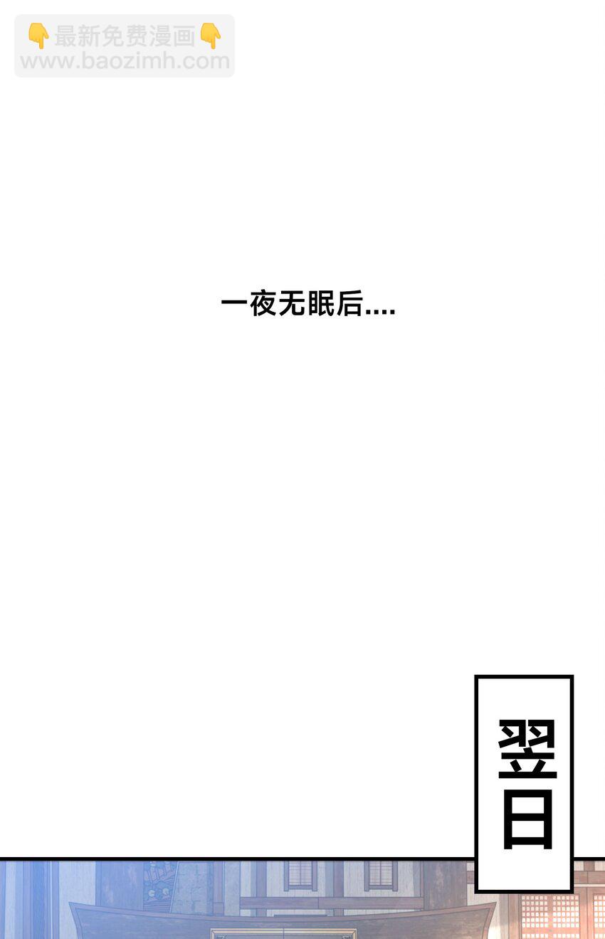 第十二话 姐妹花(1/2)-第15话