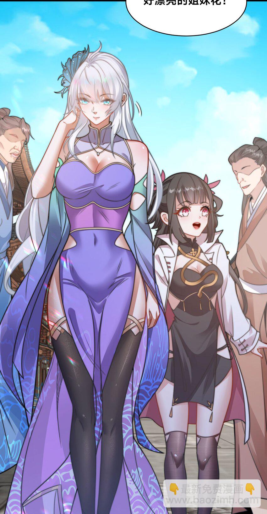 第十二话 姐妹花(1/2)-第15话