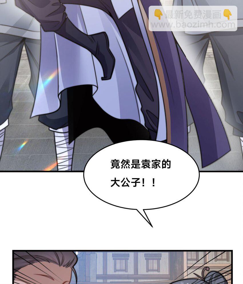 第十二话 姐妹花(1/2)-第15话