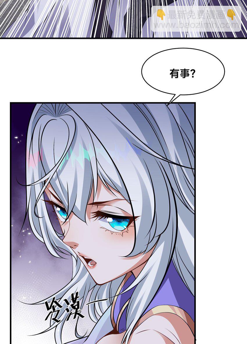 第十二话 姐妹花(1/2)-第15话