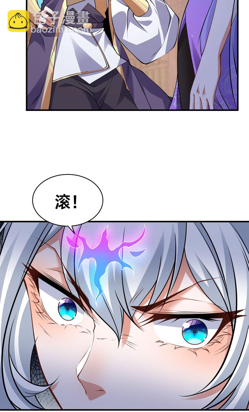 第十二话 姐妹花(1/2)-第15话