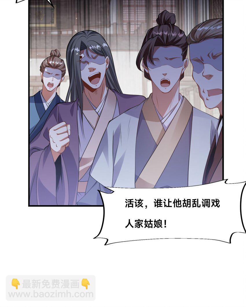 第十二话 姐妹花(1/2)-第15话