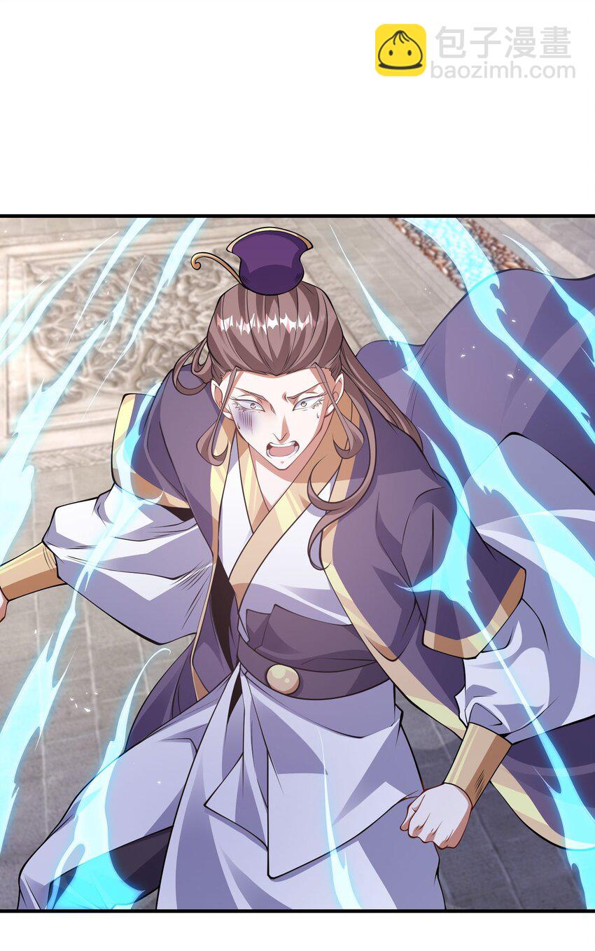 第十二话 姐妹花(1/2)-第15话