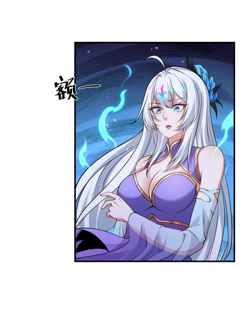 第十二话 姐妹花(1/2)-第15话