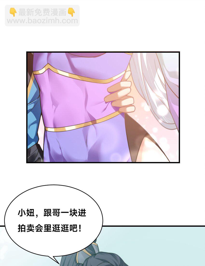 第十二话 姐妹花(1/2)-第15话