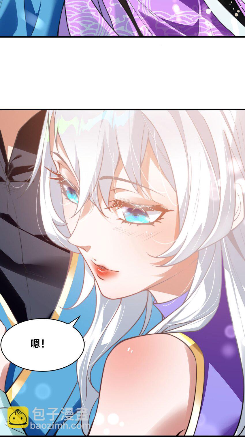 第十二话 姐妹花(1/2)-第15话