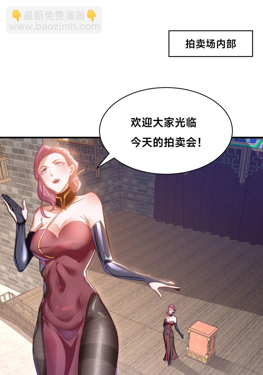 第十二话 姐妹花(1/2)-第15话