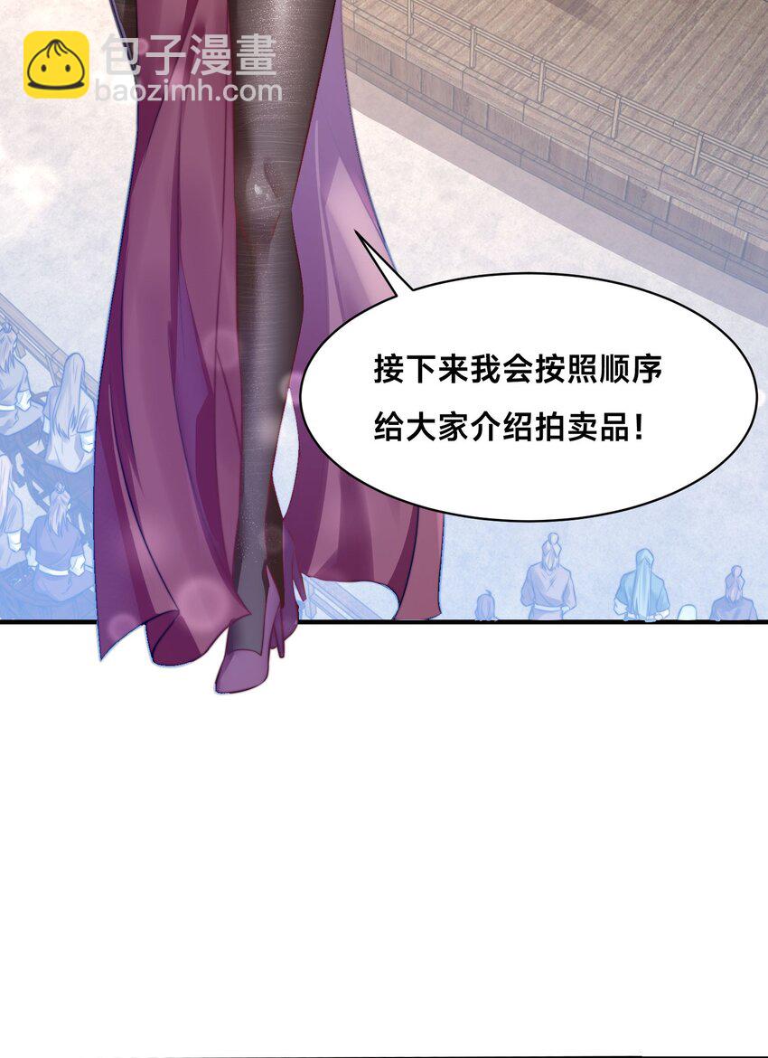 第十二话 姐妹花(1/2)-第15话