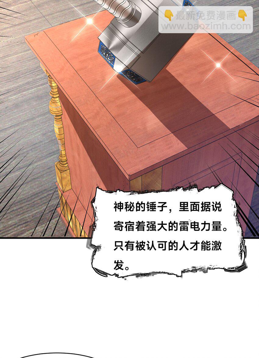 第十二话 姐妹花(1/2)-第15话