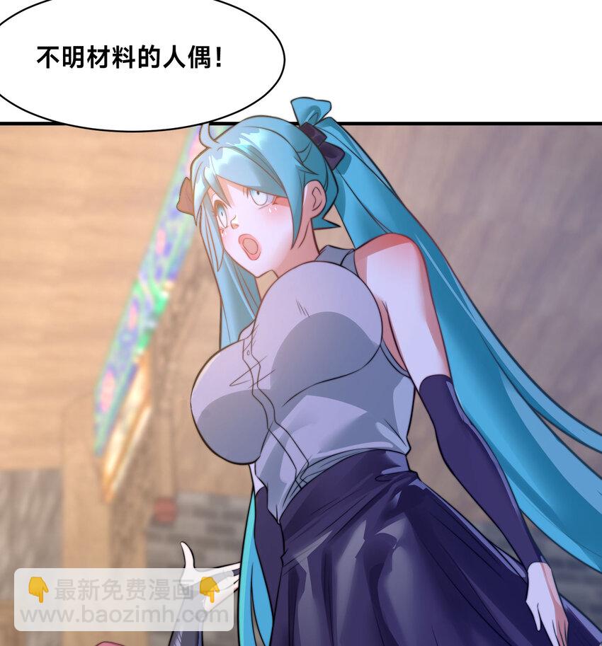 第十二话 姐妹花(1/2)-第15话