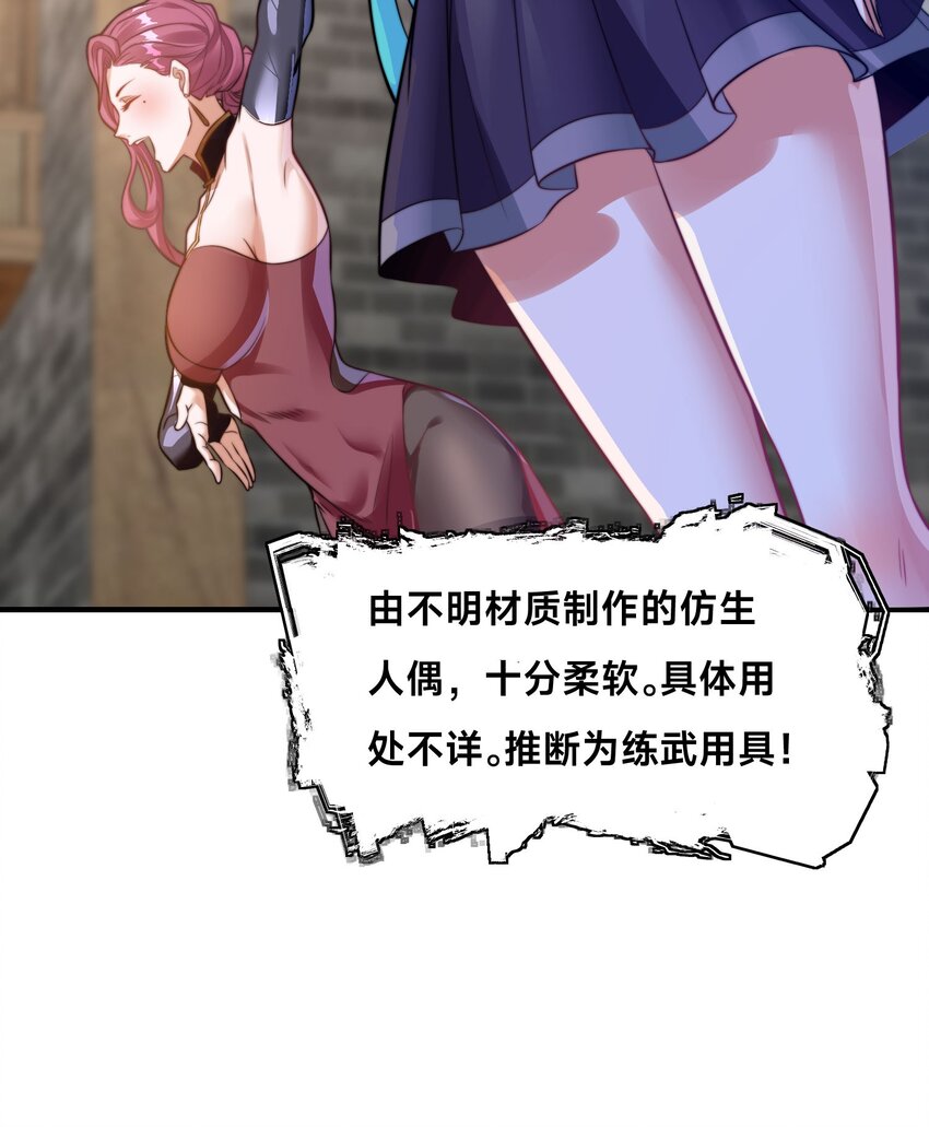 第十二话 姐妹花(1/2)-第15话