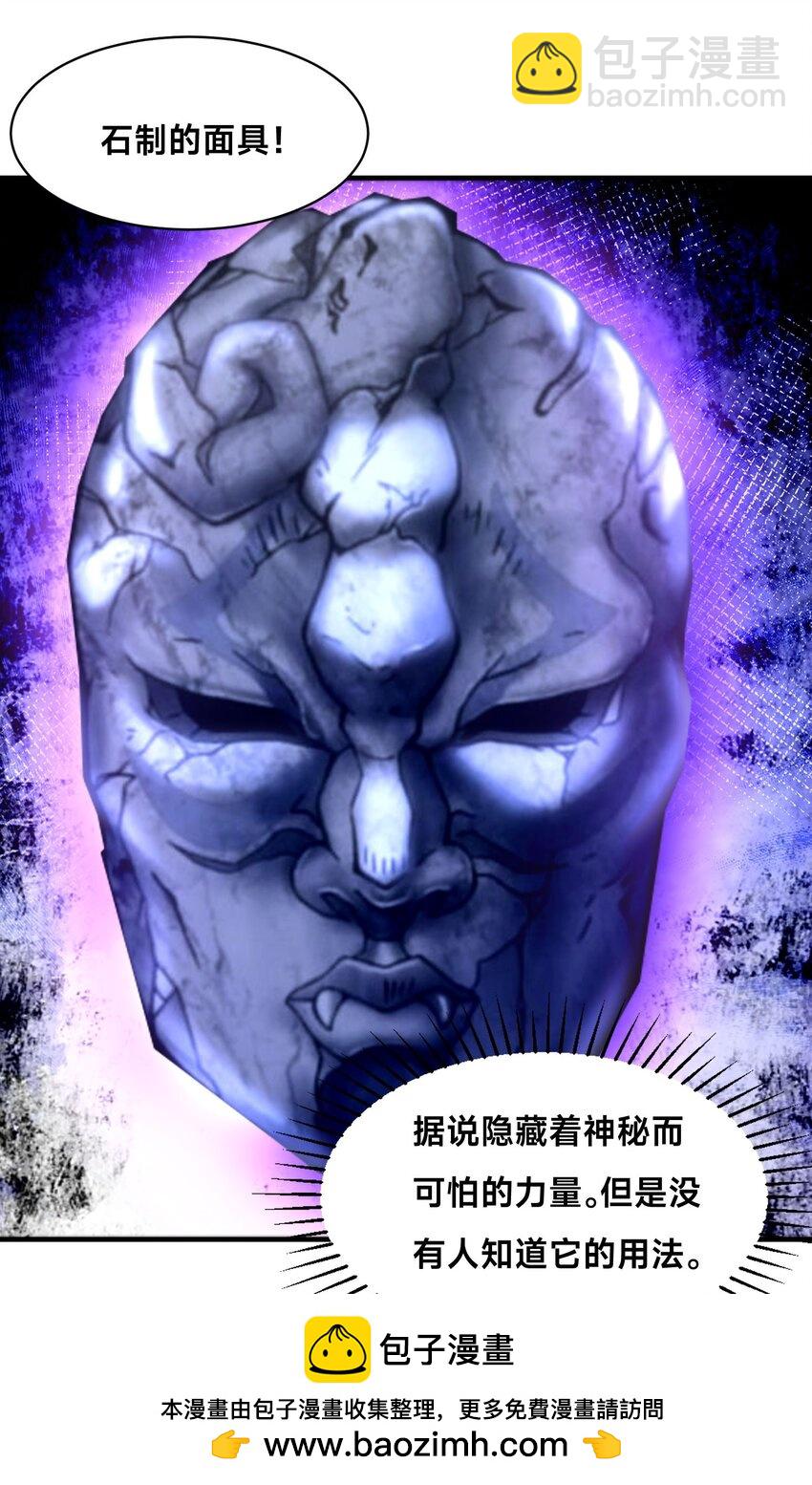 第十二话 姐妹花(1/2)-第15话