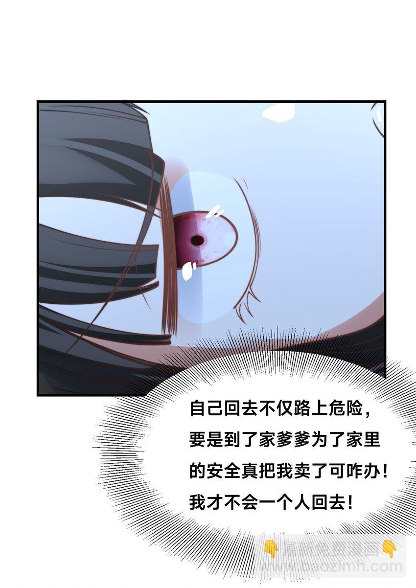 第十二话 姐妹花(1/2)-第15话