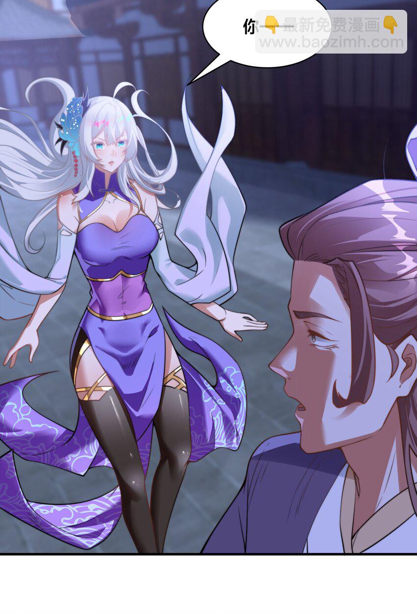 第十四话 审讯妖狐(1/2)-第17话