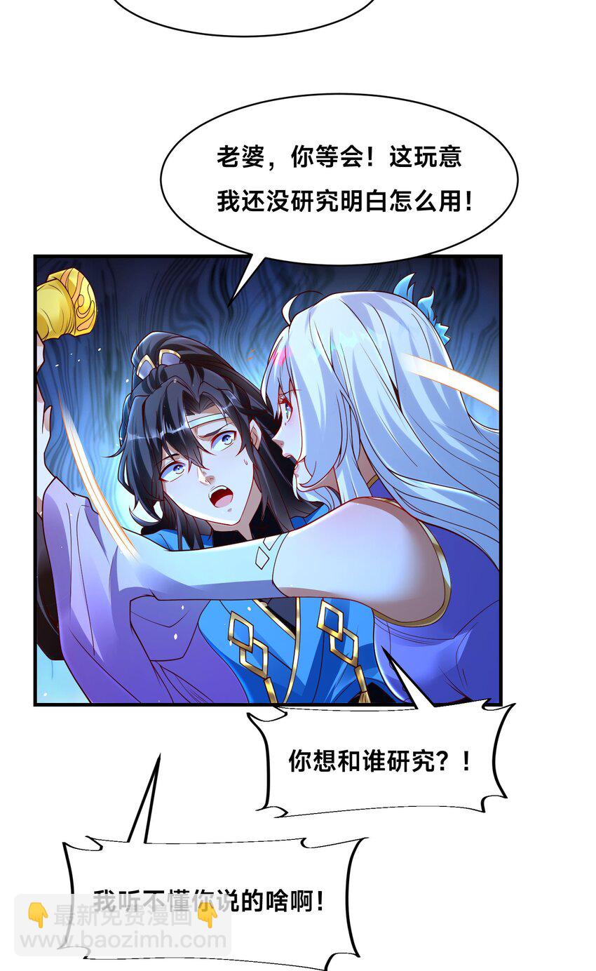 第十四话 审讯妖狐(1/2)-第17话