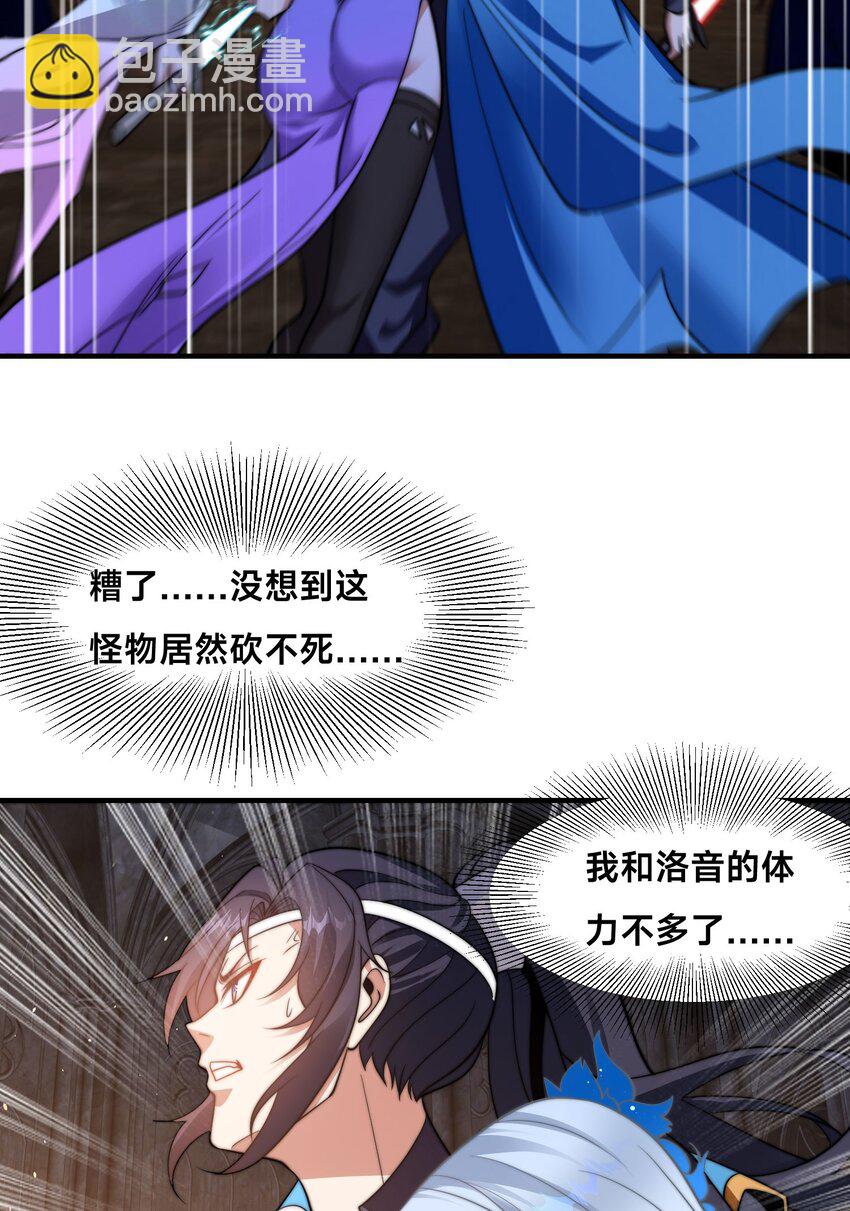 第十六话 开宝箱(1/2)-第19话