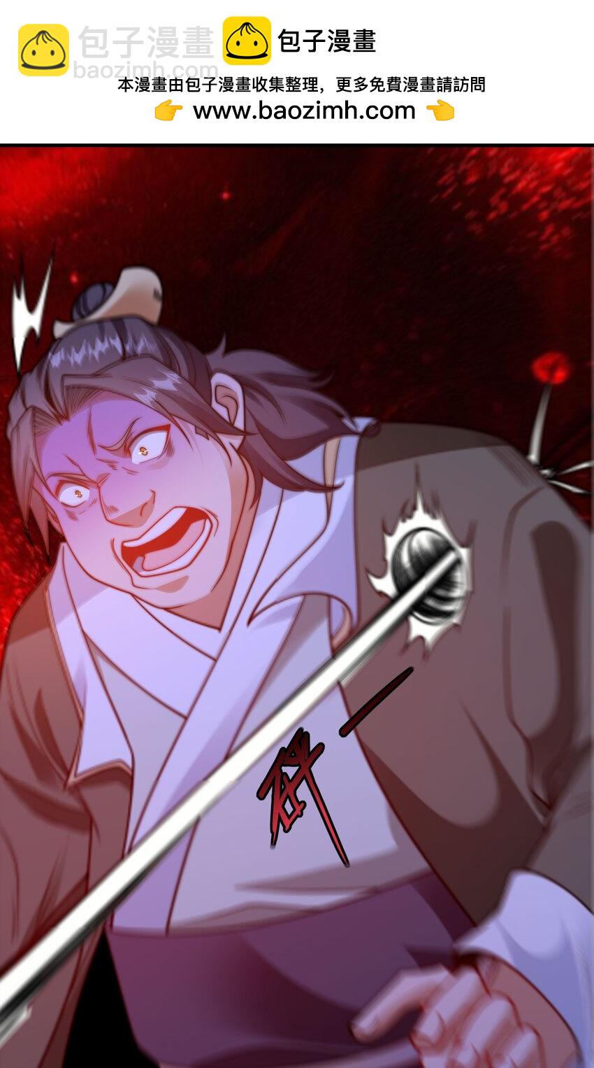 第十六话 开宝箱(1/2)-第19话