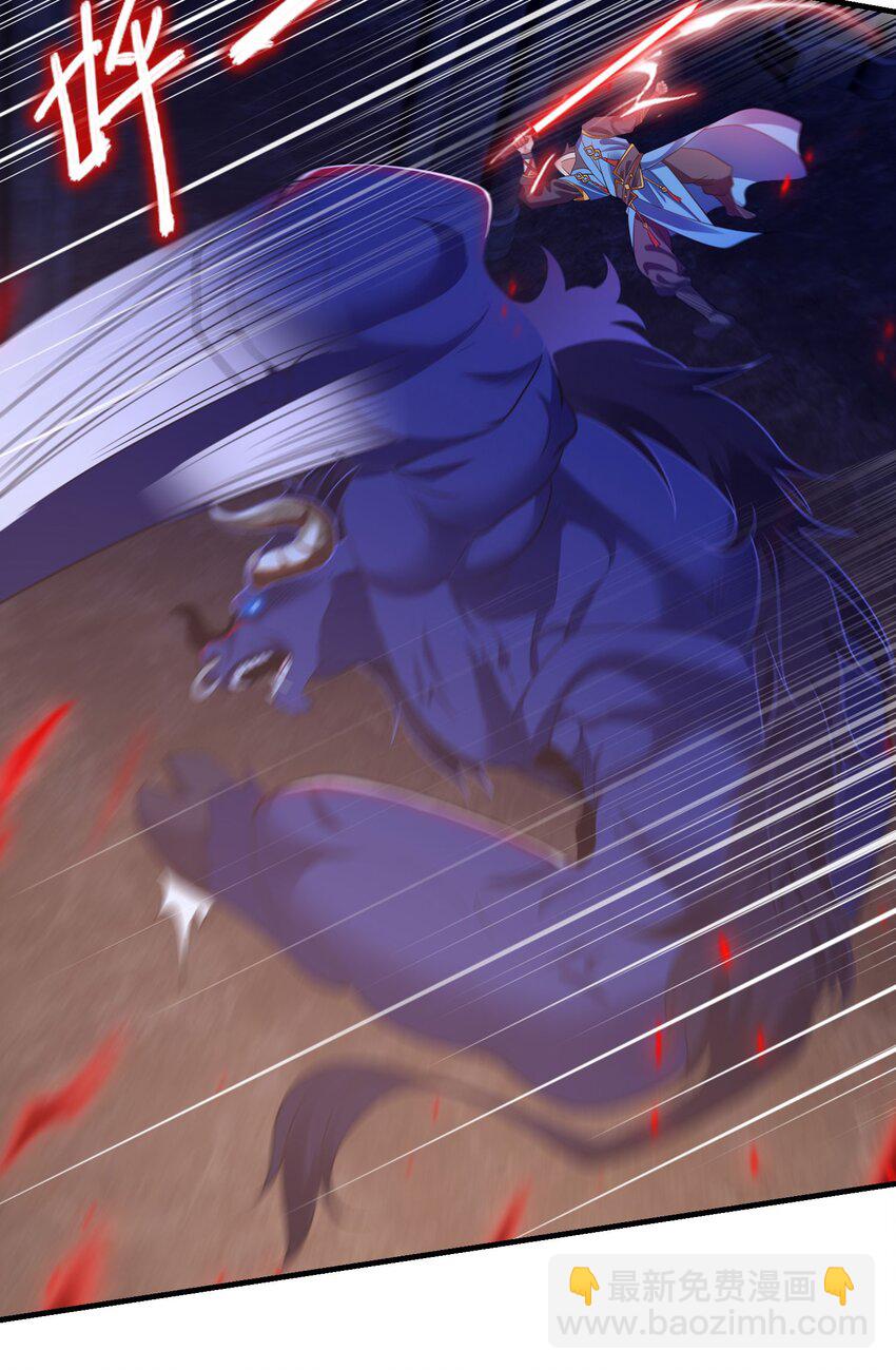 第十六话 开宝箱(1/2)-第19话