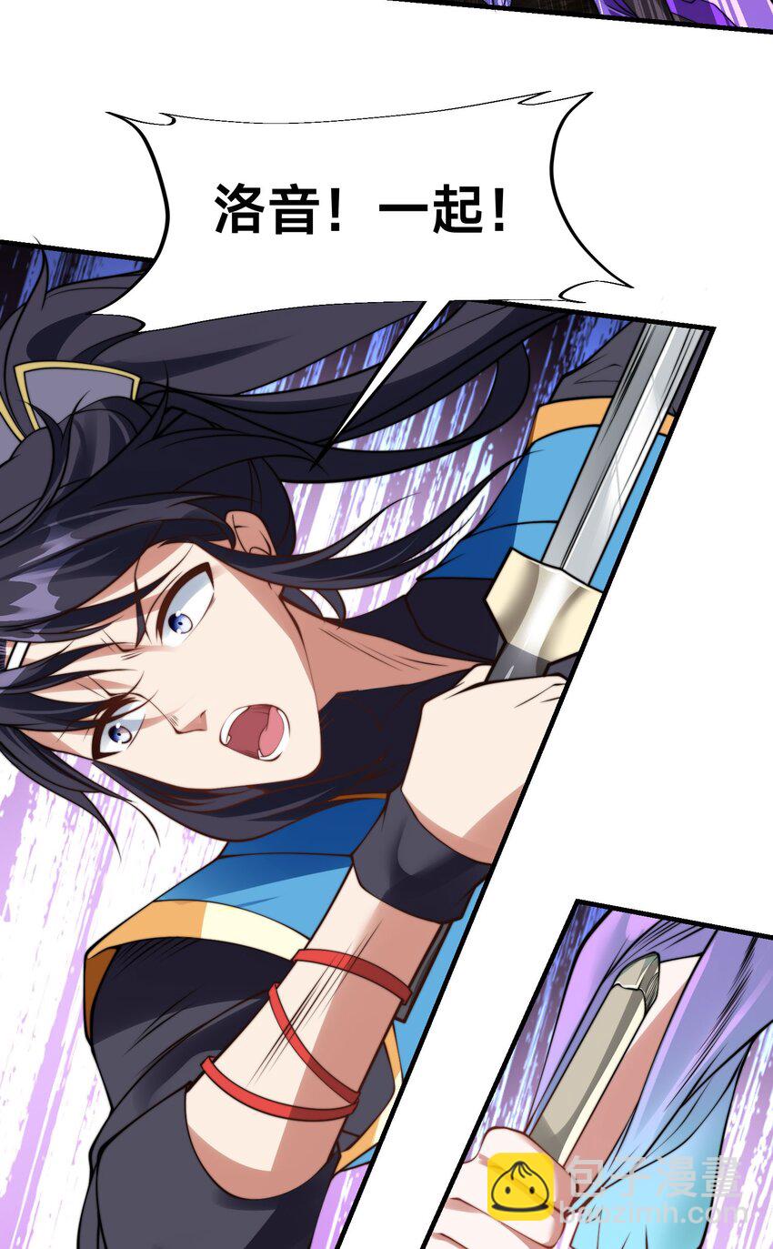 第十六话 开宝箱(1/2)-第19话