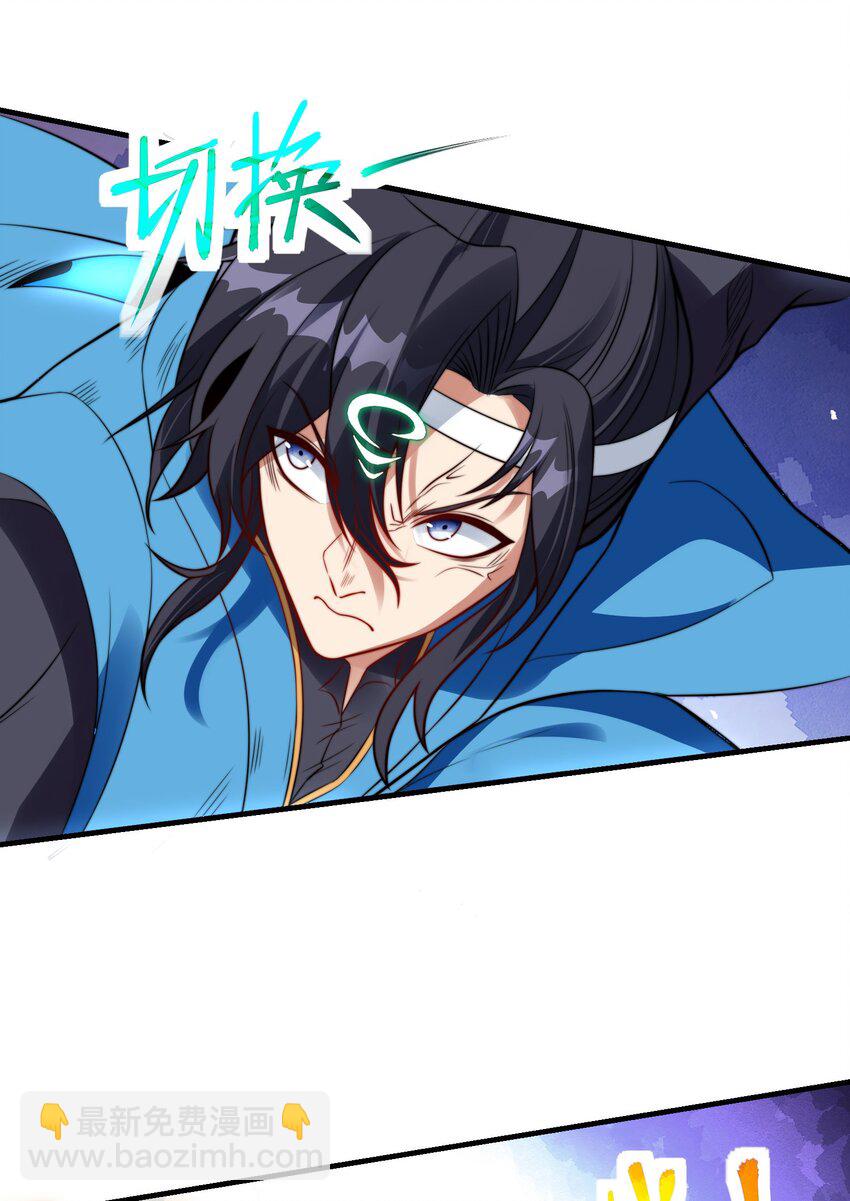 第十六话 开宝箱(1/2)-第19话