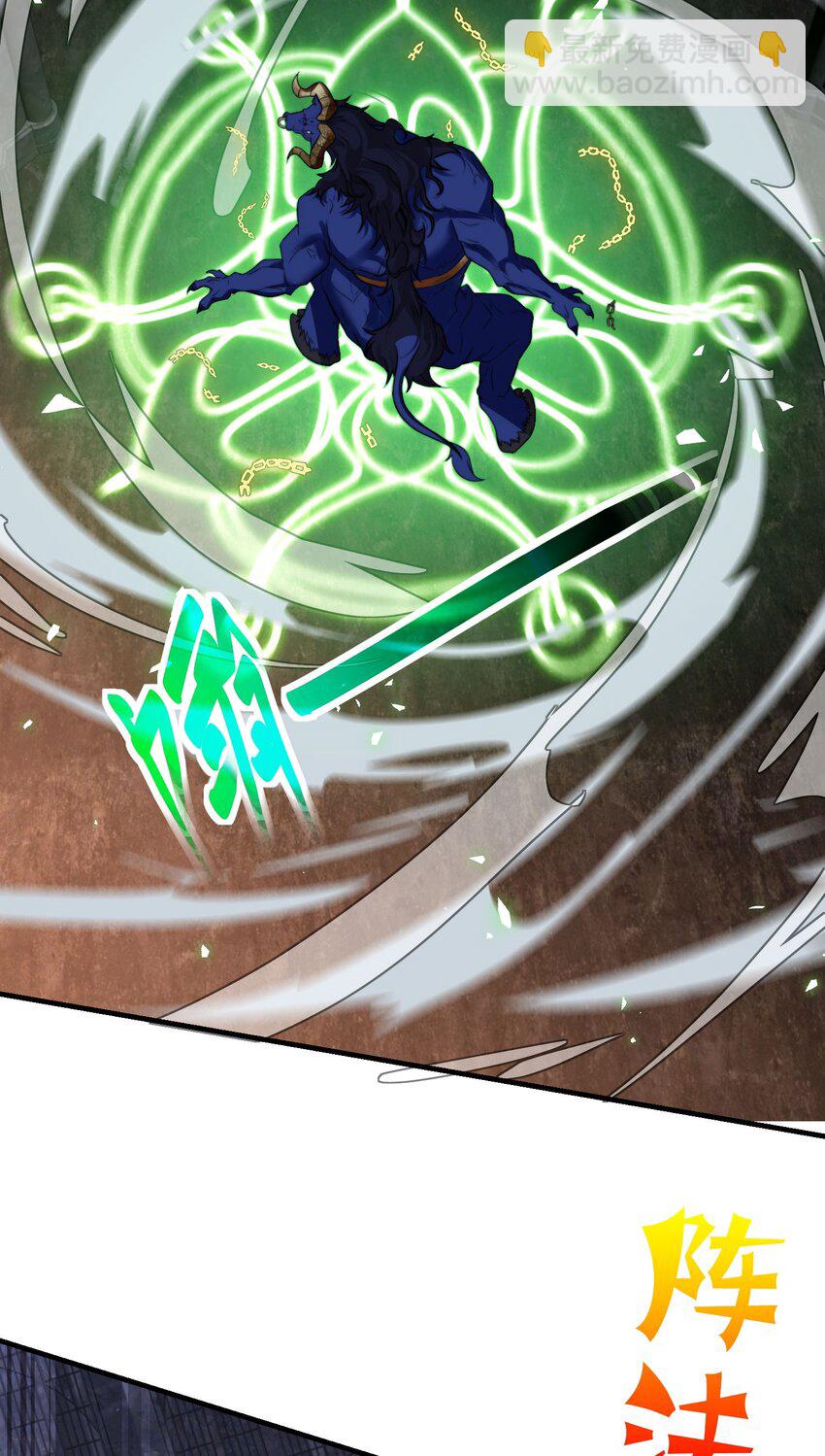 第十六话 开宝箱(1/2)-第19话