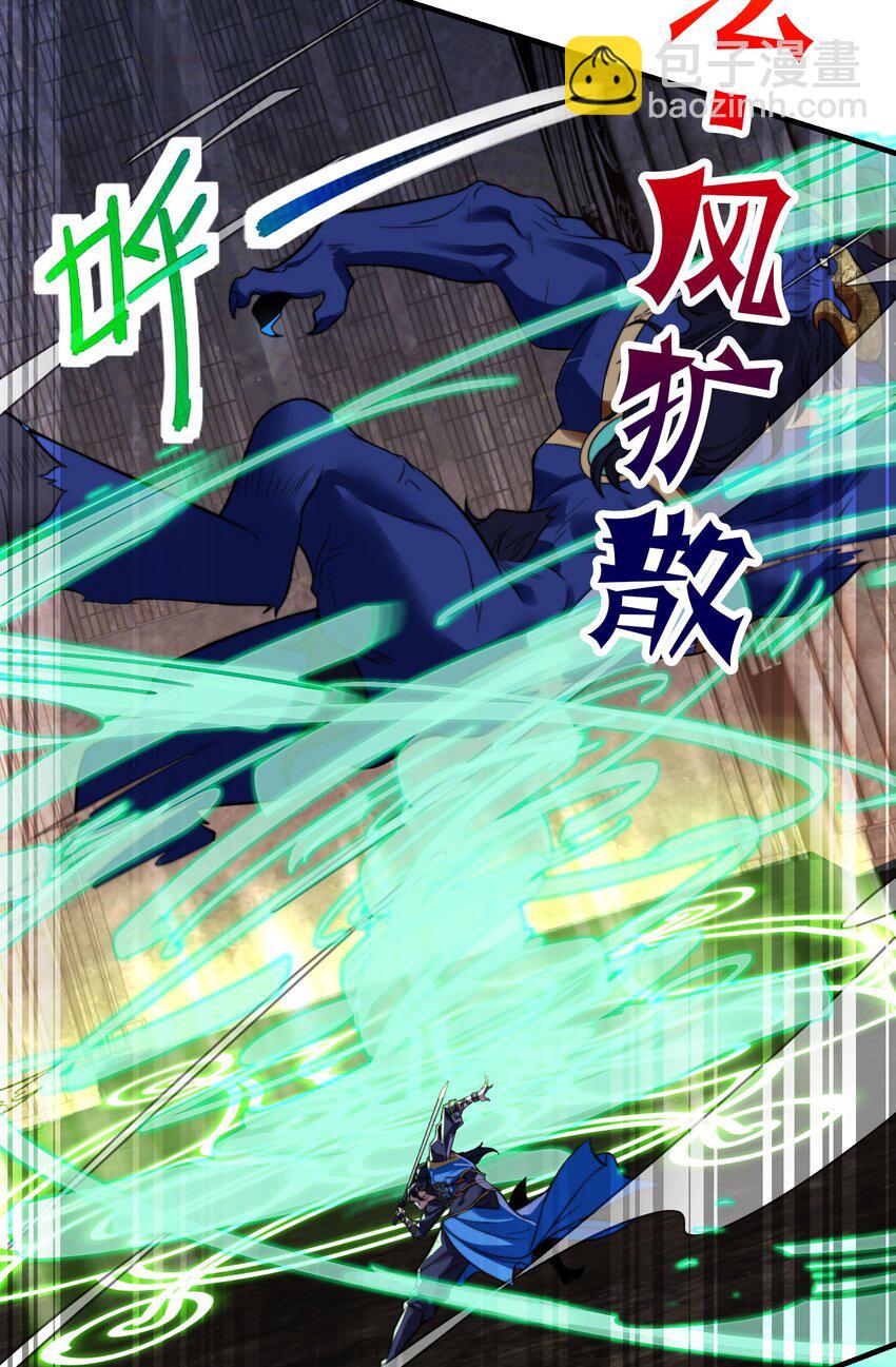 第十六话 开宝箱(1/2)-第19话