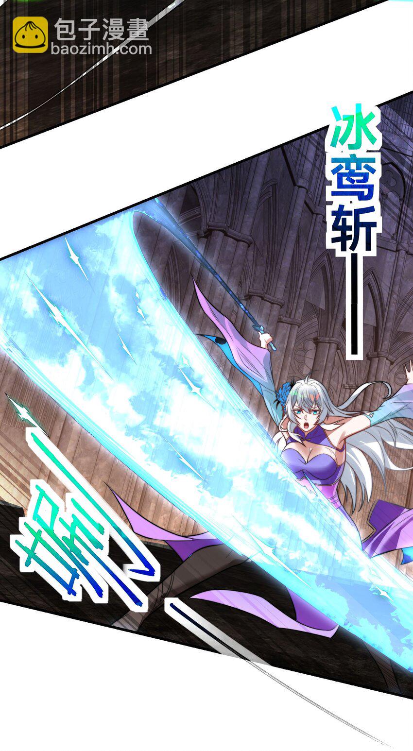 第十六话 开宝箱(1/2)-第19话