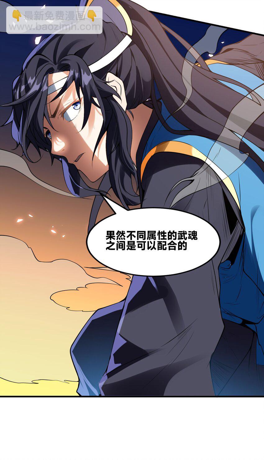 第十六话 开宝箱(1/2)-第19话