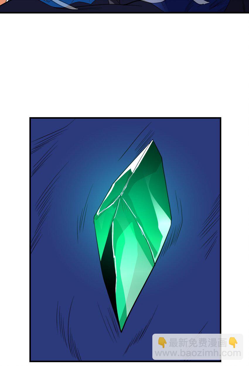 第十六话 开宝箱(1/2)-第19话