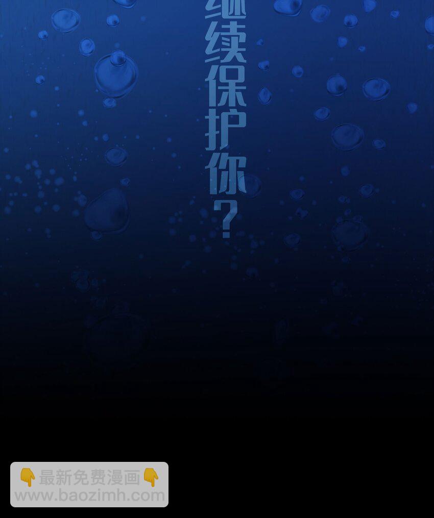 第一话 武魂觉醒(1/2)-第3话