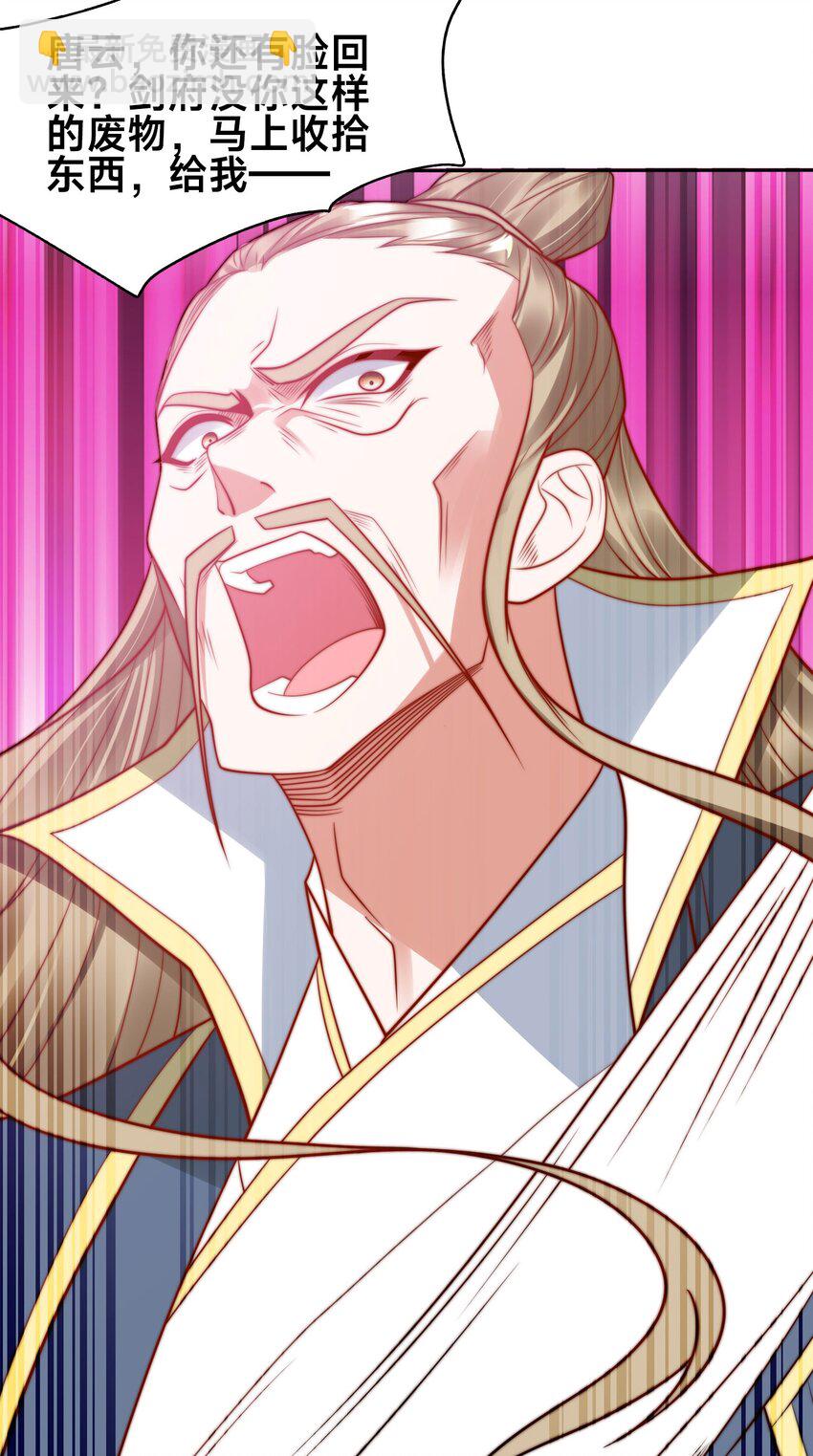 第一话 武魂觉醒(1/2)-第3话