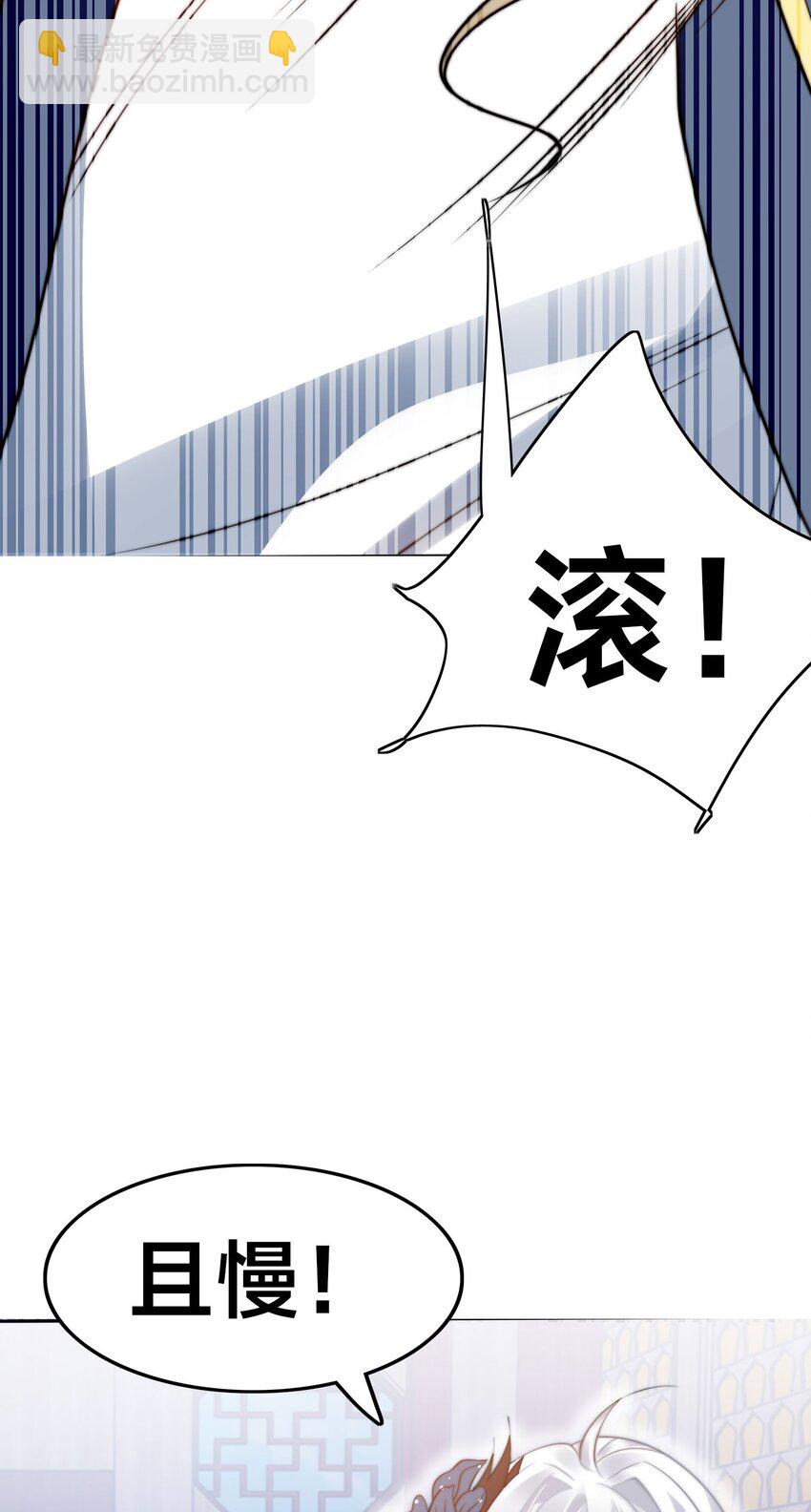 第一话 武魂觉醒(1/2)-第3话