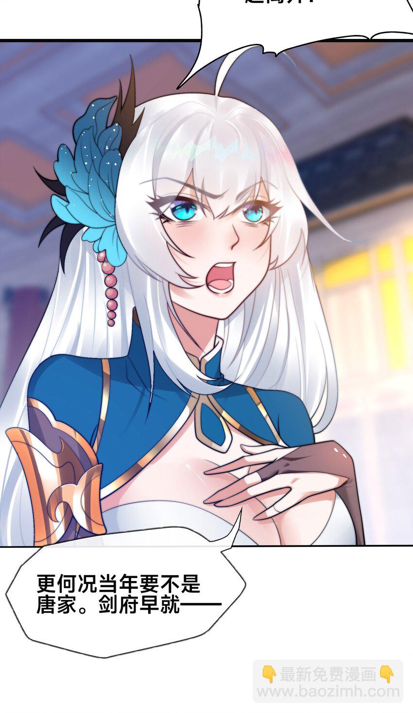 第一话 武魂觉醒(1/2)-第3话