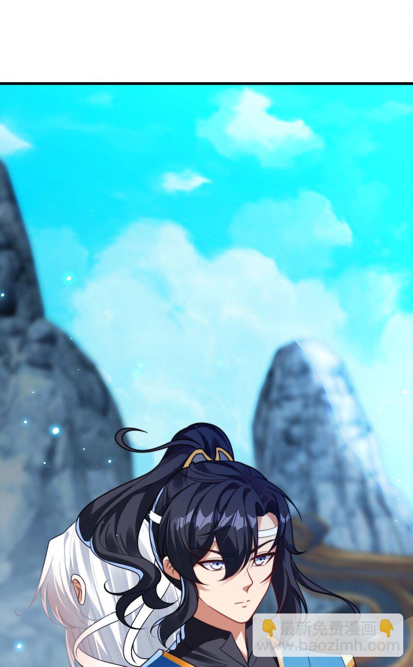 第一话 武魂觉醒(1/2)-第3话